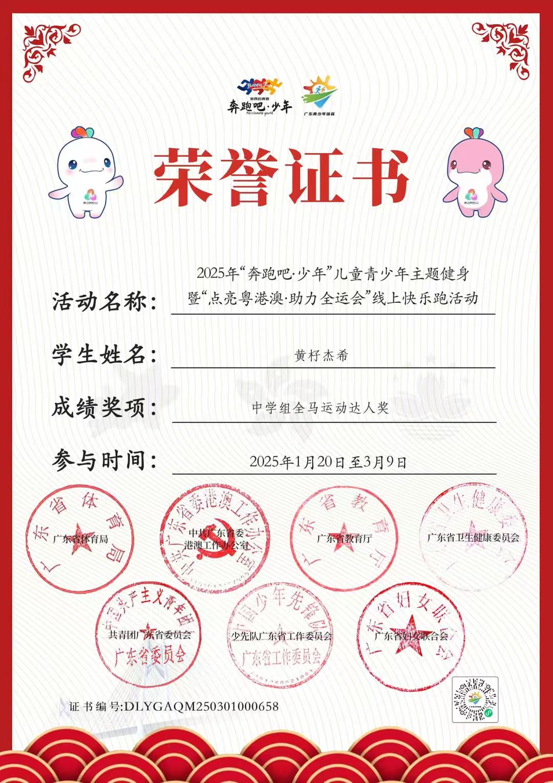 微信图片_20250512123424.jpg