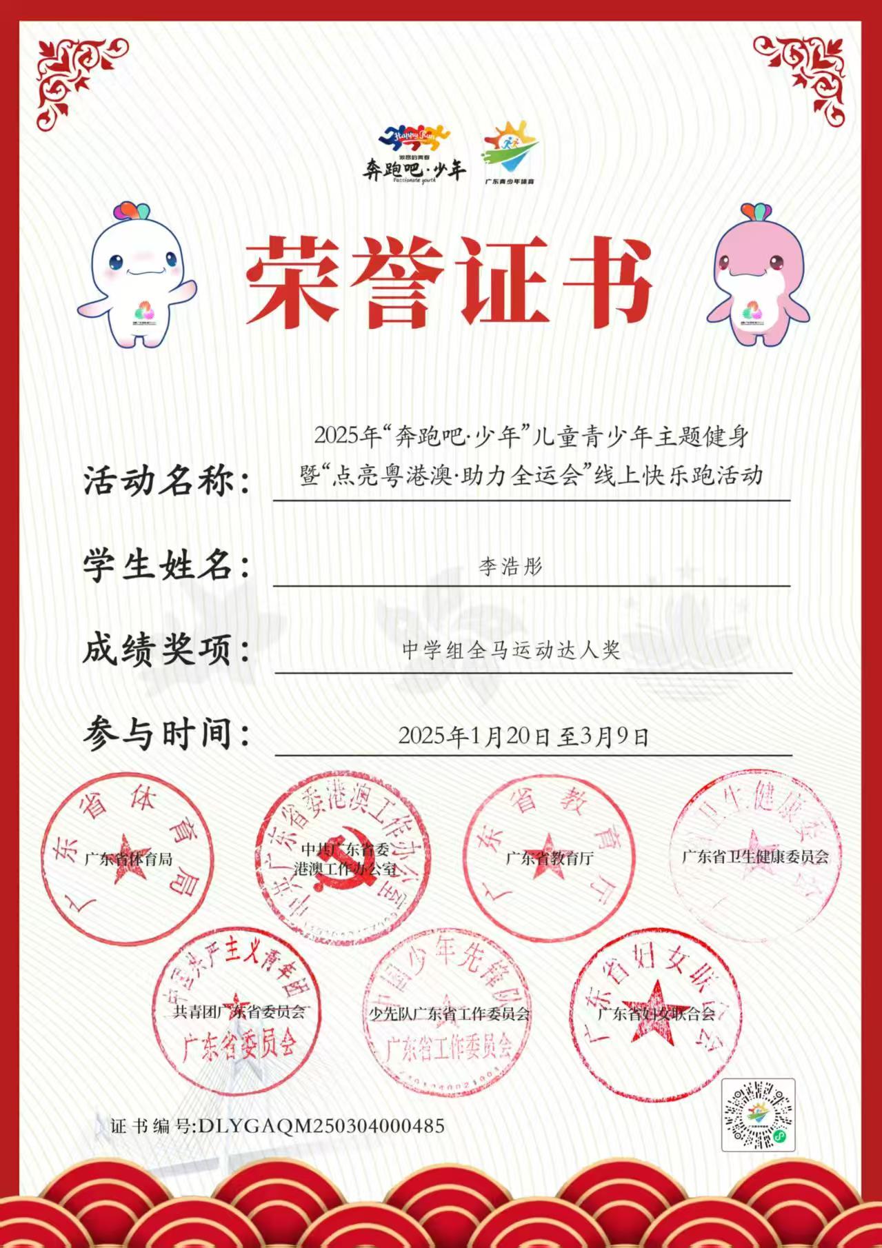 微信图片_20250512123425.jpg