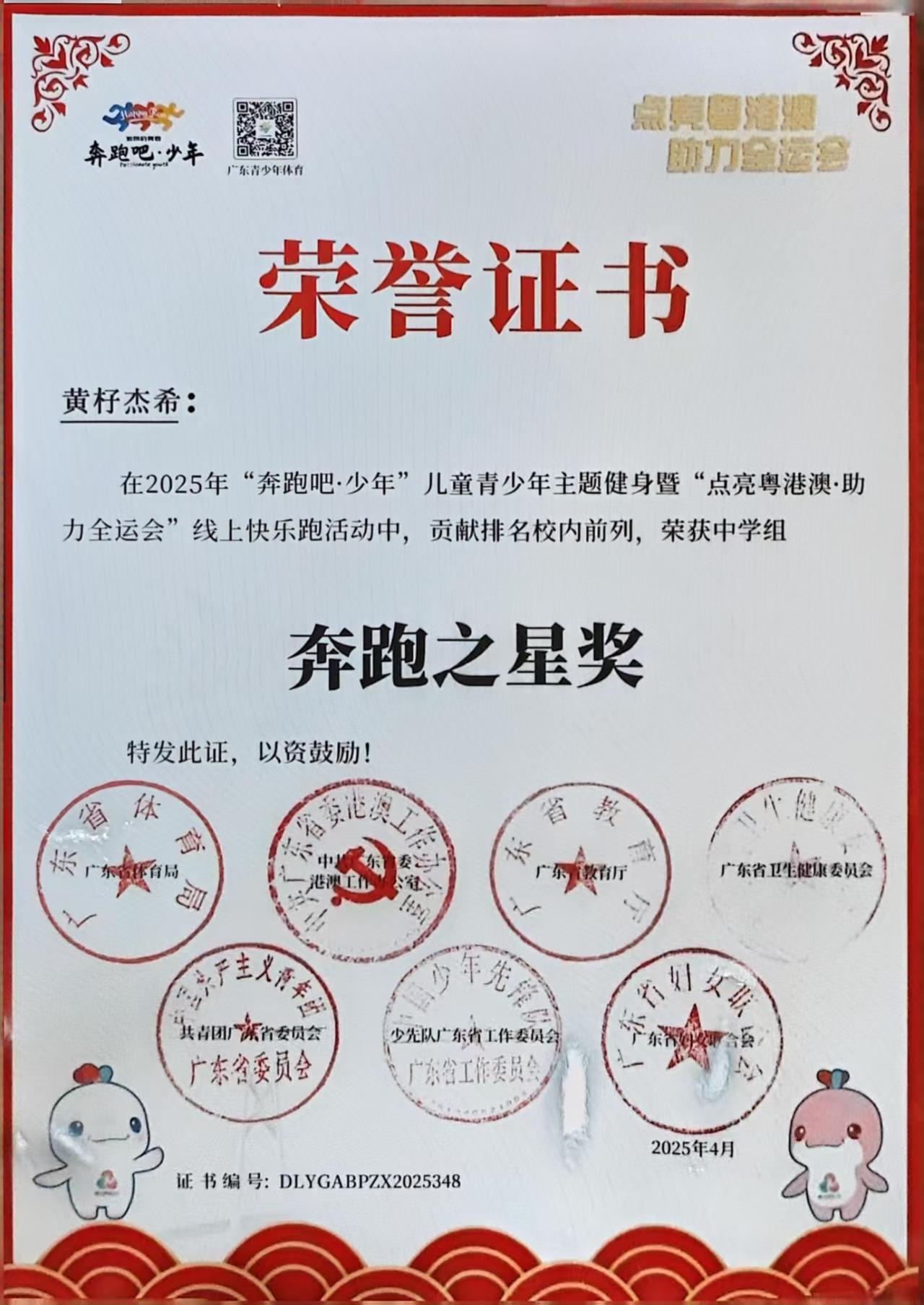 微信图片_202505121234271.jpg