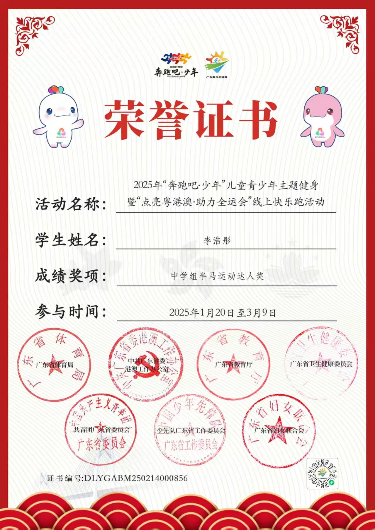 微信图片_202505121234251.jpg